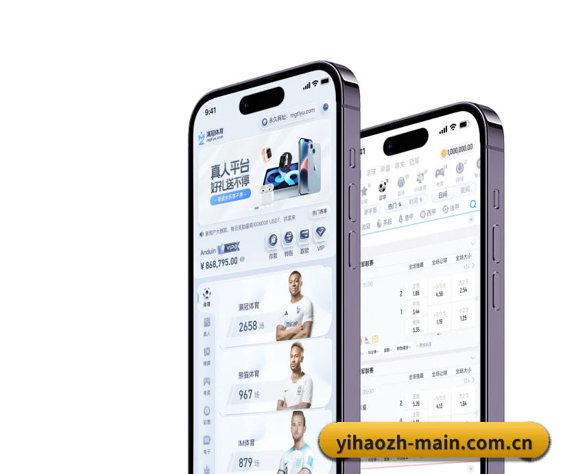 一号娱乐官网 APP