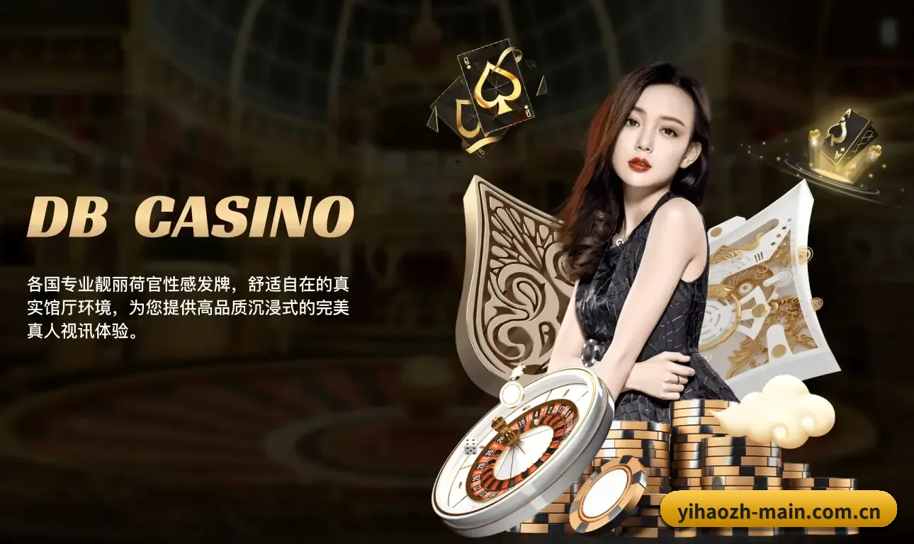 一号娱乐官网 五大业务矩阵，全景覆盖赛况实况与即时数据
